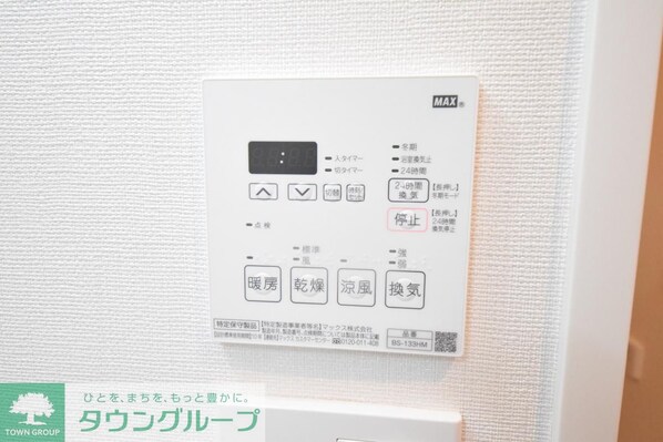 SKTの物件内観写真